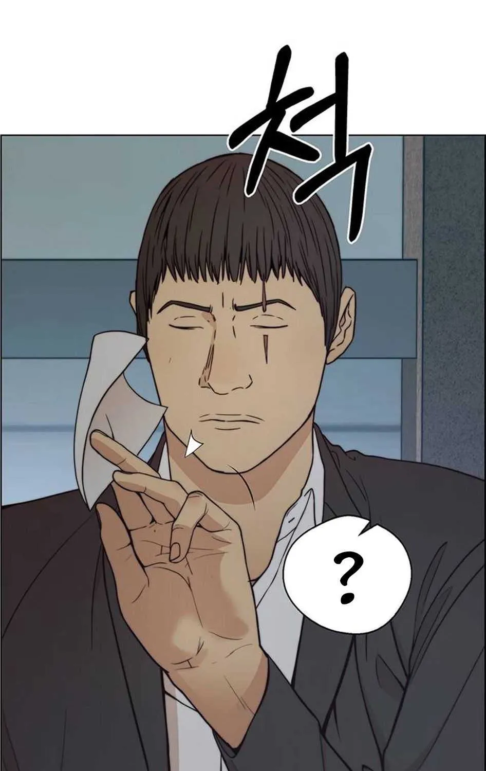 Read Real Man chapter 76 image 94 on Lezhin