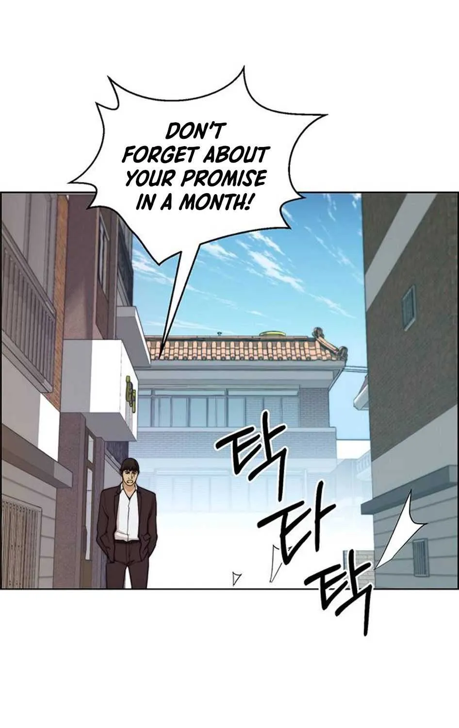 Read Real Man chapter 76 image 99 on Lezhin