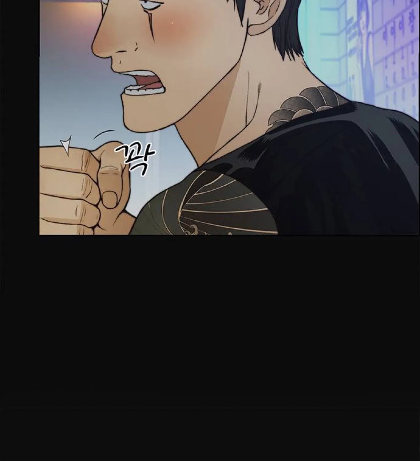 Read Real Man chapter 77 image 14 on Lezhin