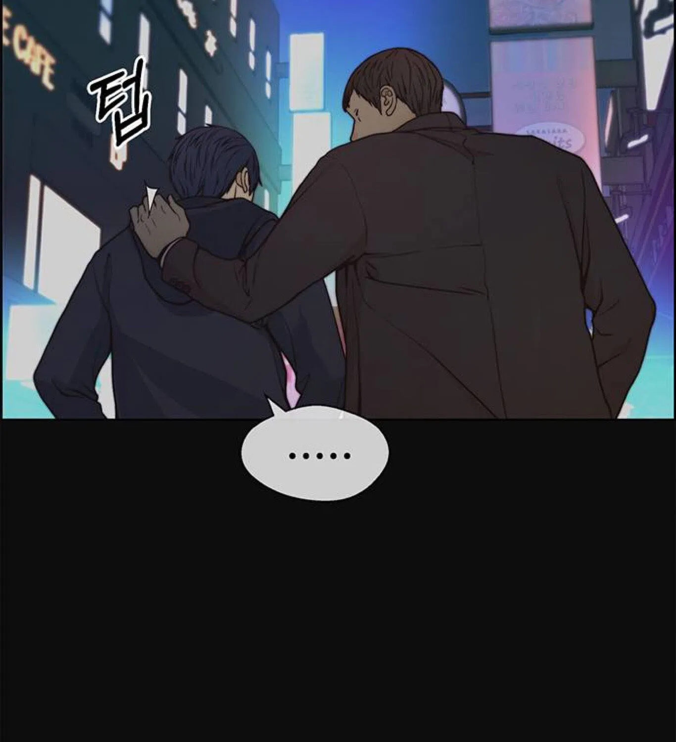 Read Real Man chapter 77 image 22 on Lezhin