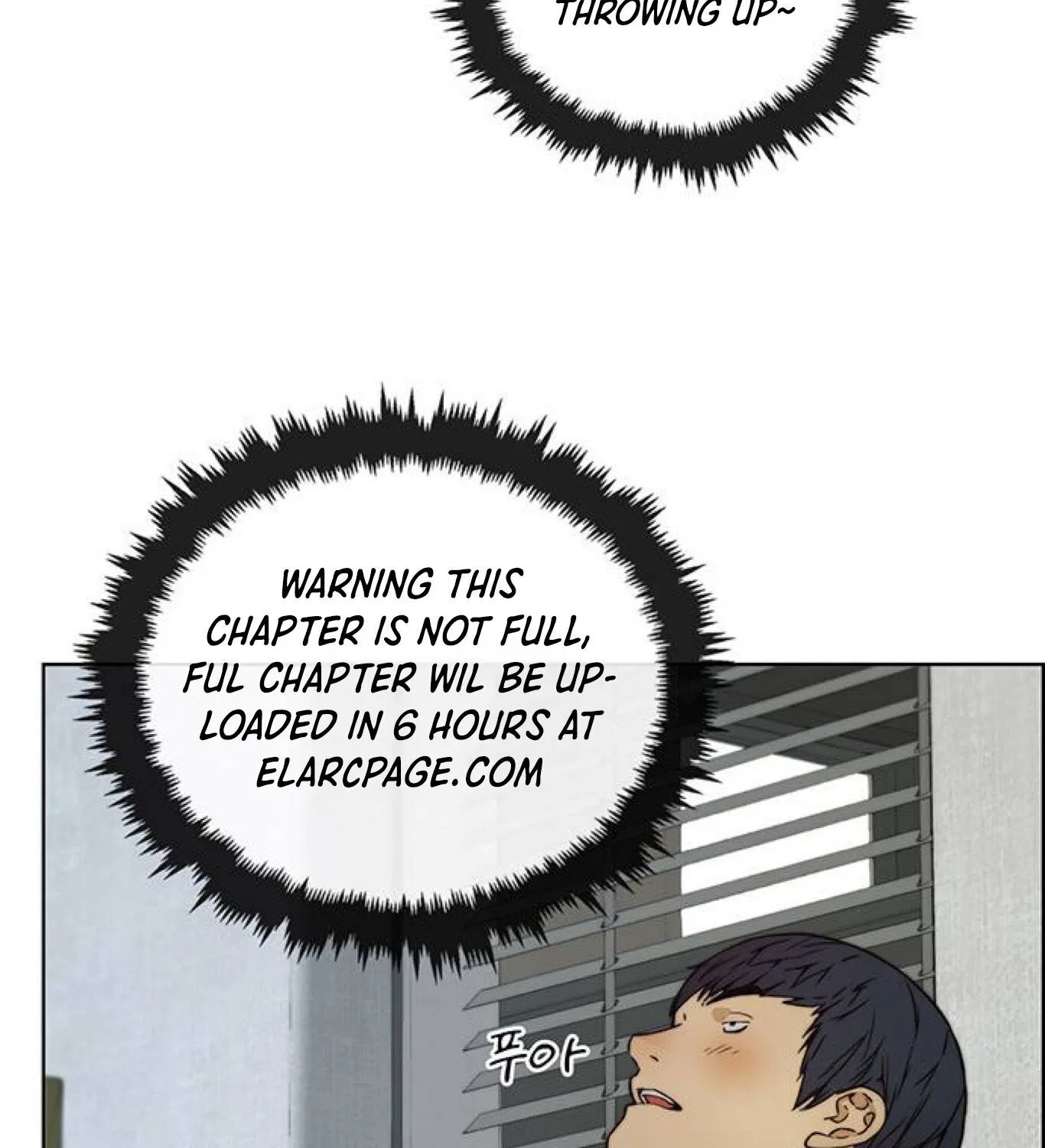 Read Real Man chapter 77 image 3 on Lezhin