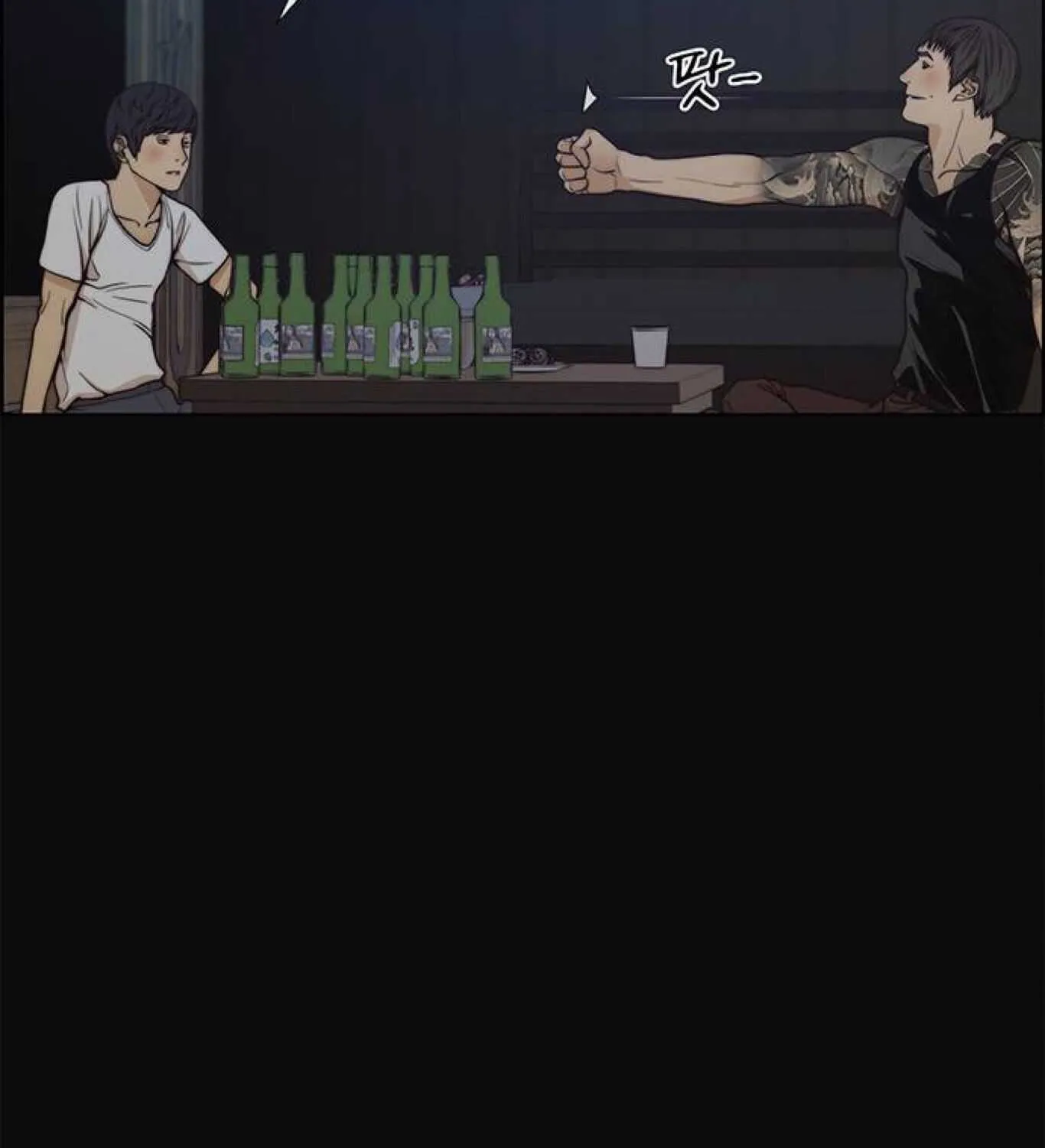 Read Real Man chapter 77 image 30 on Lezhin