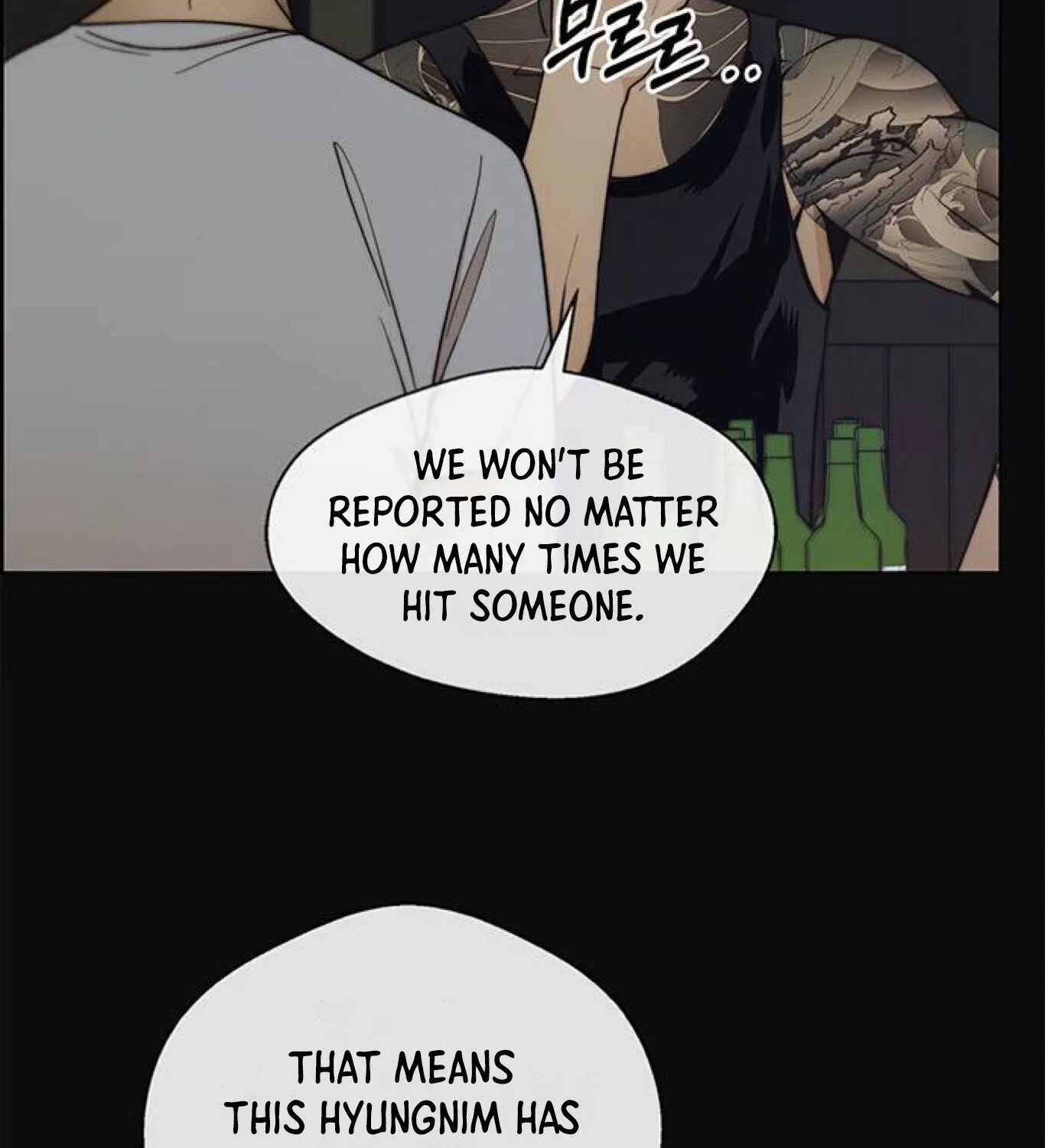 Read Real Man chapter 77 image 34 on Lezhin