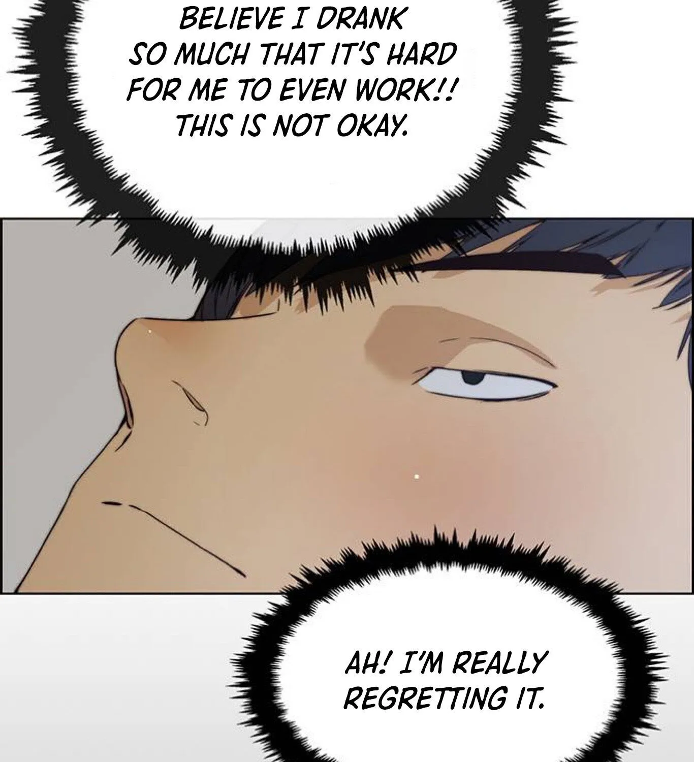 Read Real Man chapter 77 image 5 on Lezhin