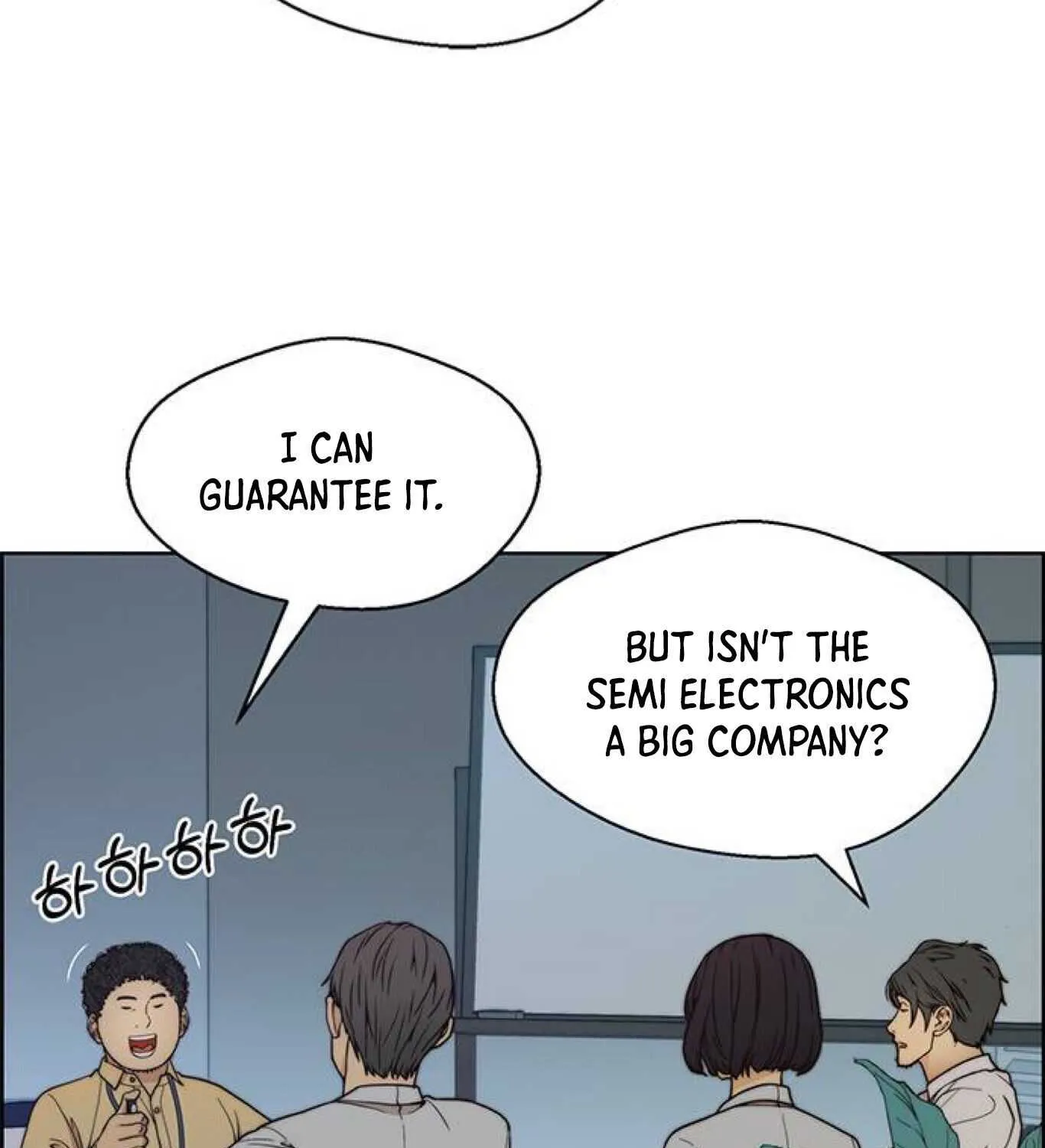 Read Real Man chapter 77 image 58 on Lezhin