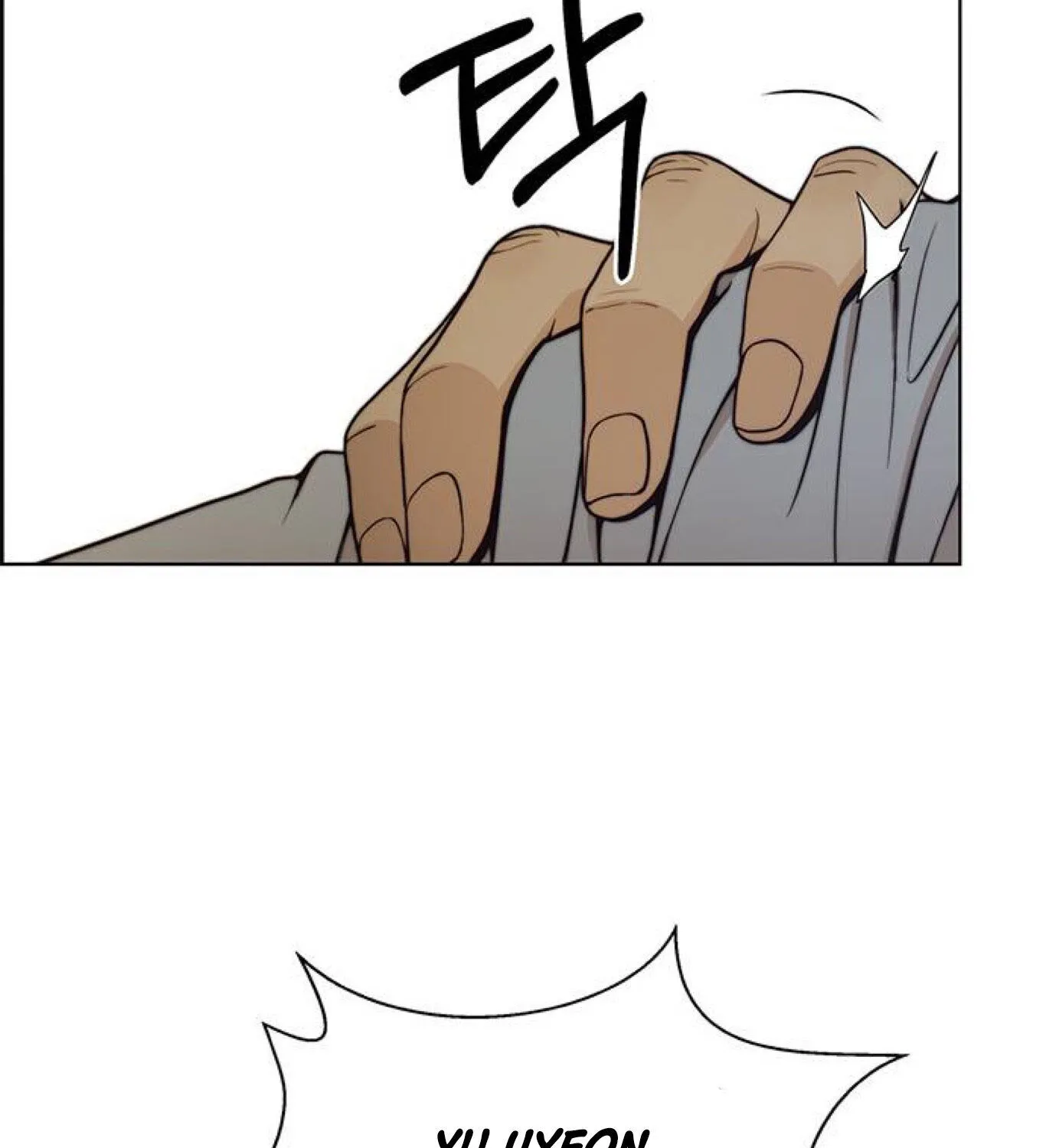 Read Real Man chapter 77 image 66 on Lezhin