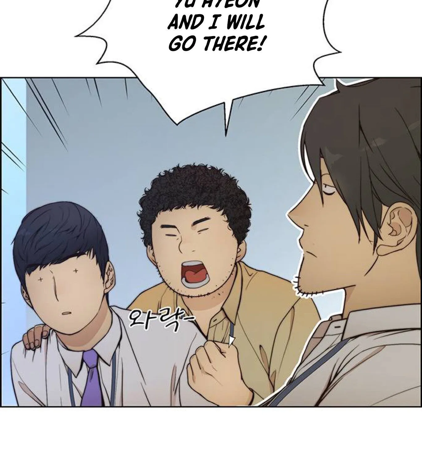 Read Real Man chapter 77 image 67 on Lezhin