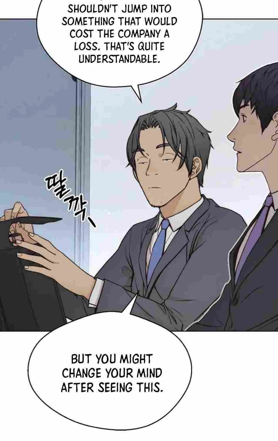 Read Real Man chapter 78 image 109 on Lezhin