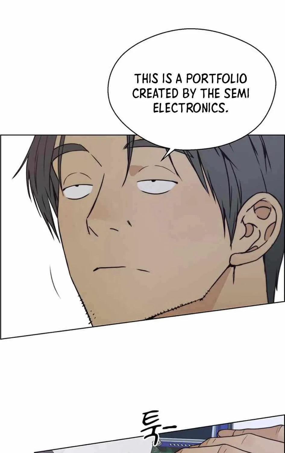 Read Real Man chapter 78 image 113 on Lezhin
