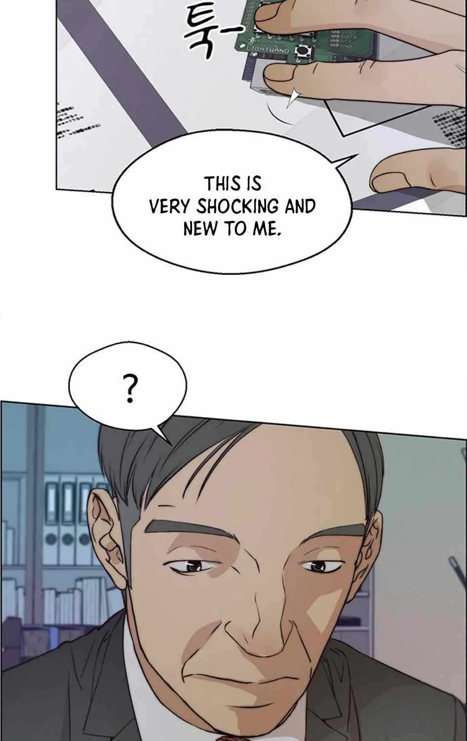 Read Real Man chapter 78 image 114 on Lezhin