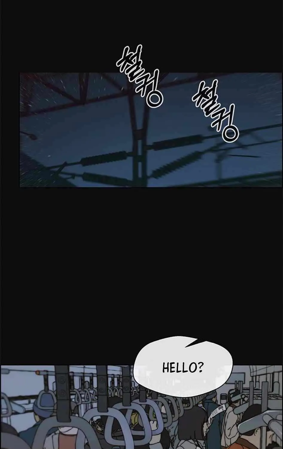Read Real Man chapter 78 image 17 on Lezhin