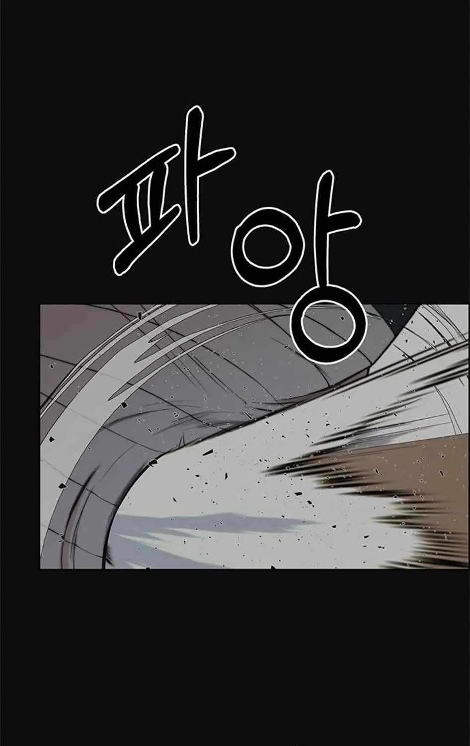 Read Real Man chapter 78 image 2 on Lezhin