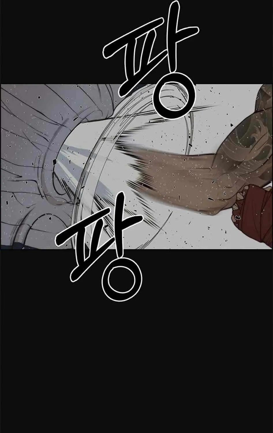 Read Real Man chapter 78 image 3 on Lezhin
