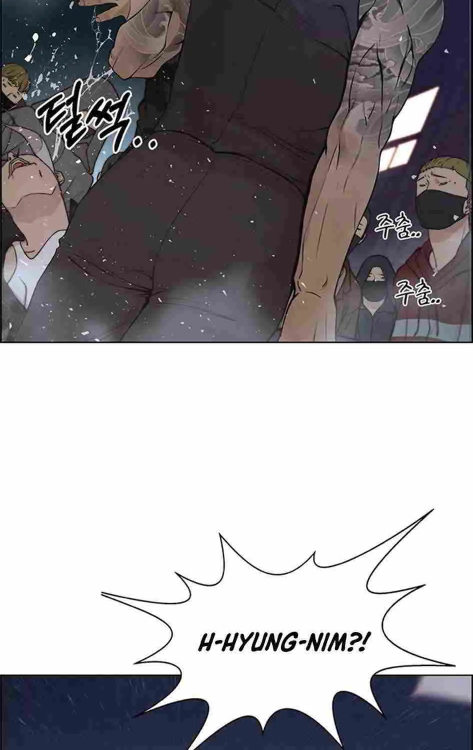Read Real Man chapter 78 image 36 on Lezhin