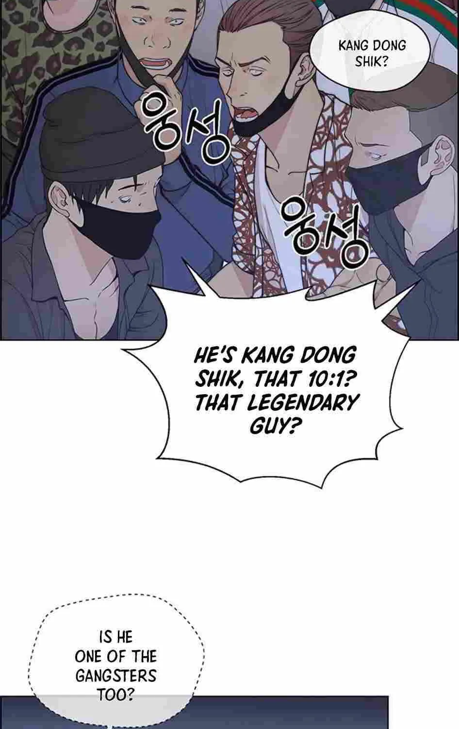 Read Real Man chapter 78 image 38 on Lezhin