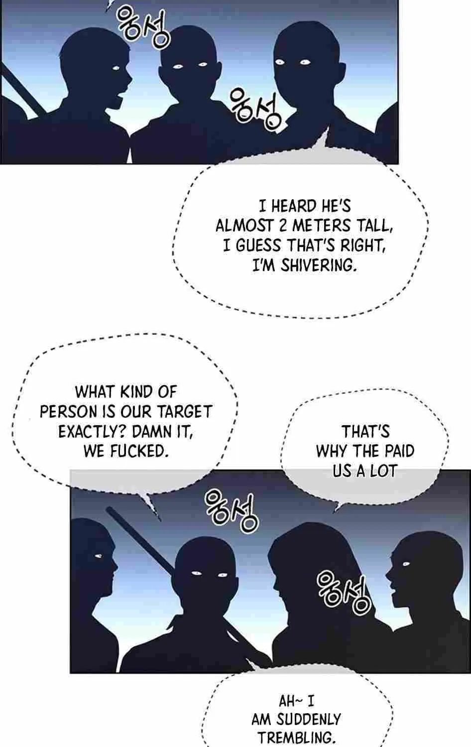 Read Real Man chapter 78 image 39 on Lezhin