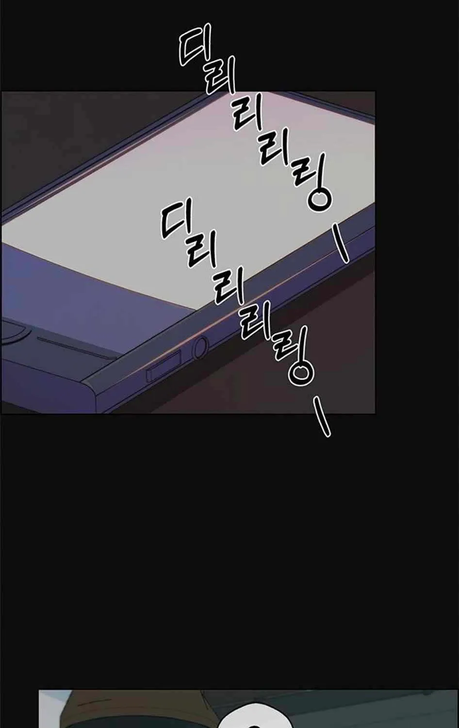 Read Real Man chapter 78 image 4 on Lezhin
