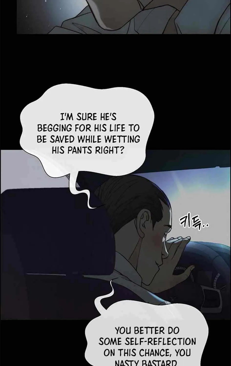 Read Real Man chapter 78 image 53 on Lezhin