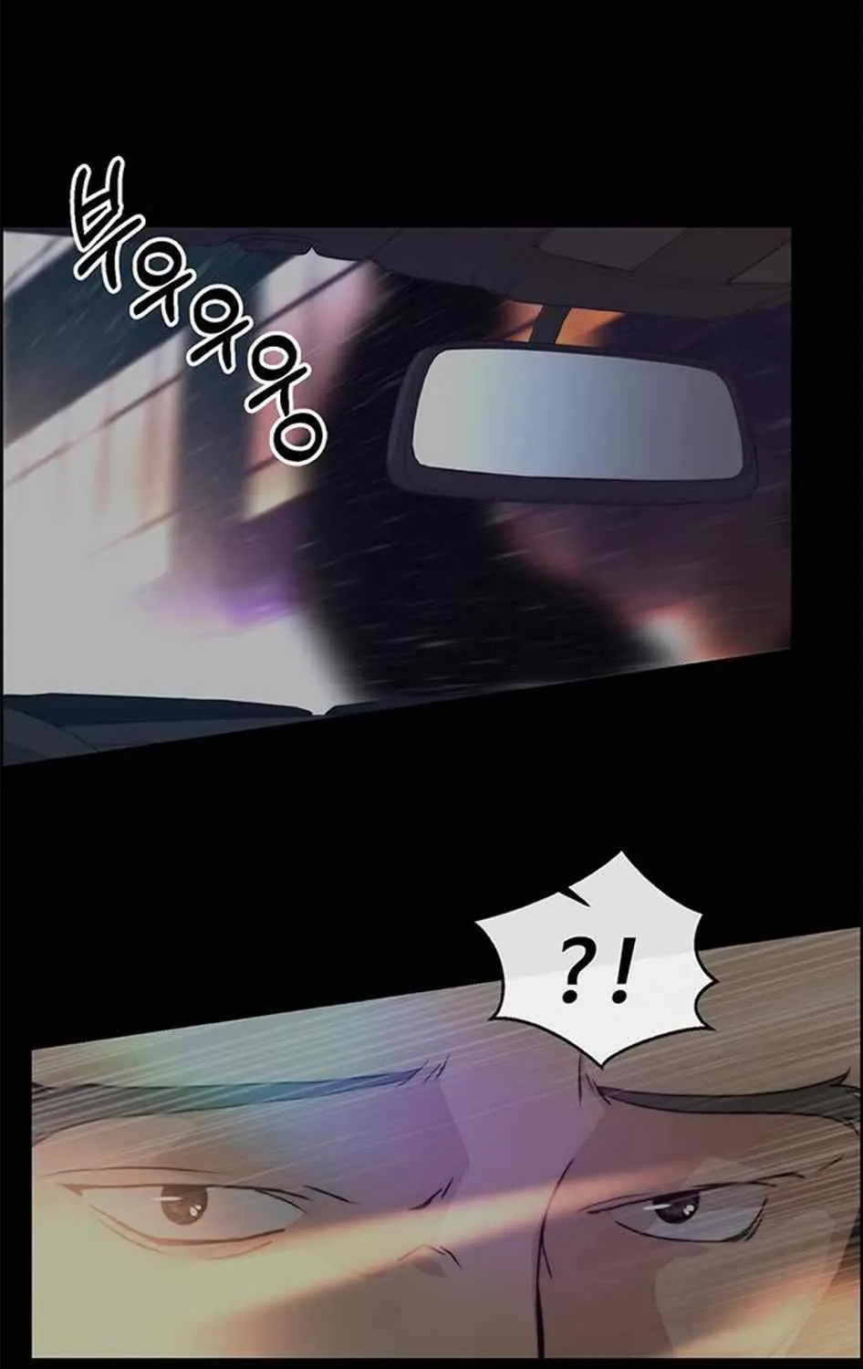 Read Real Man chapter 78 image 55 on Lezhin