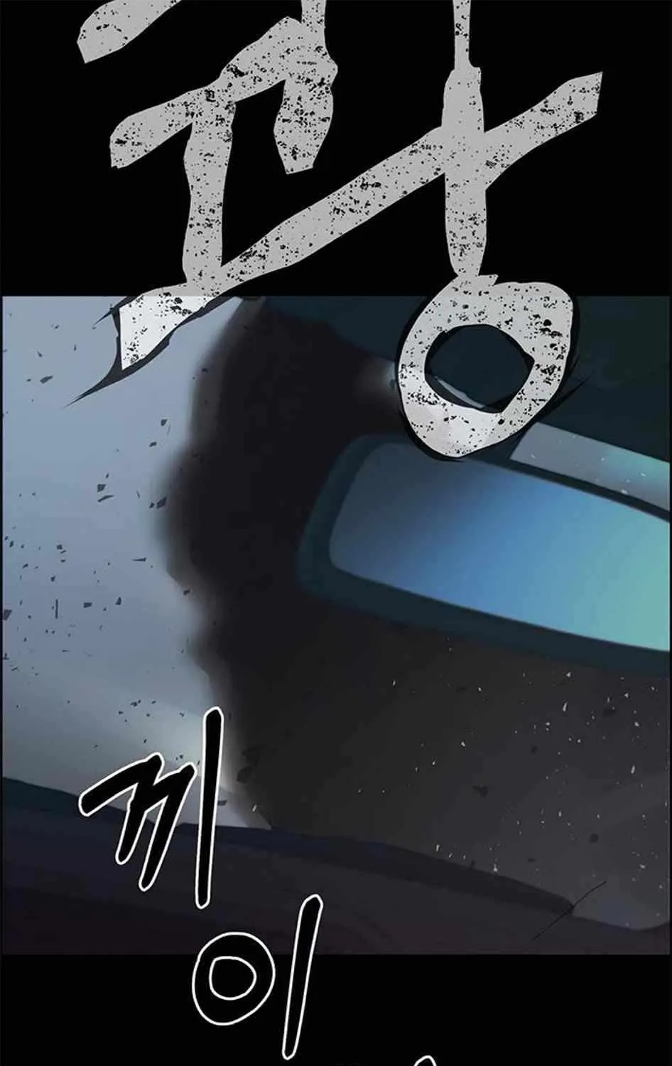 Read Real Man chapter 78 image 57 on Lezhin