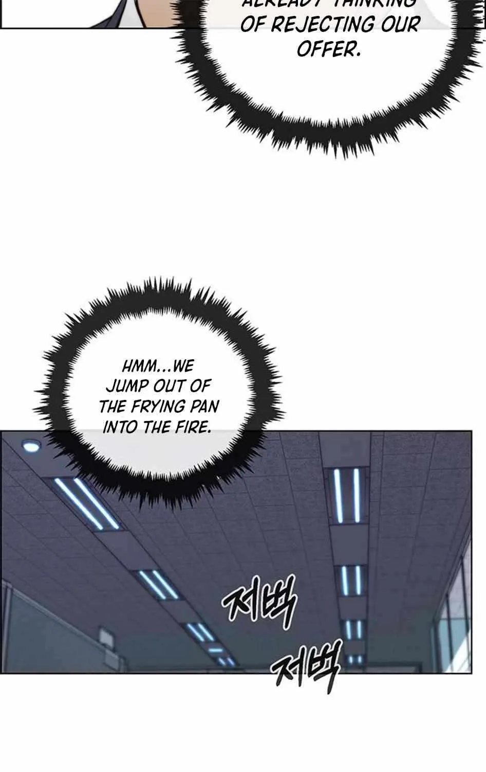 Read Real Man chapter 78 image 85 on Lezhin