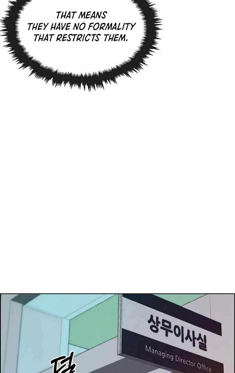 Read Real Man chapter 78 image 89 on Lezhin