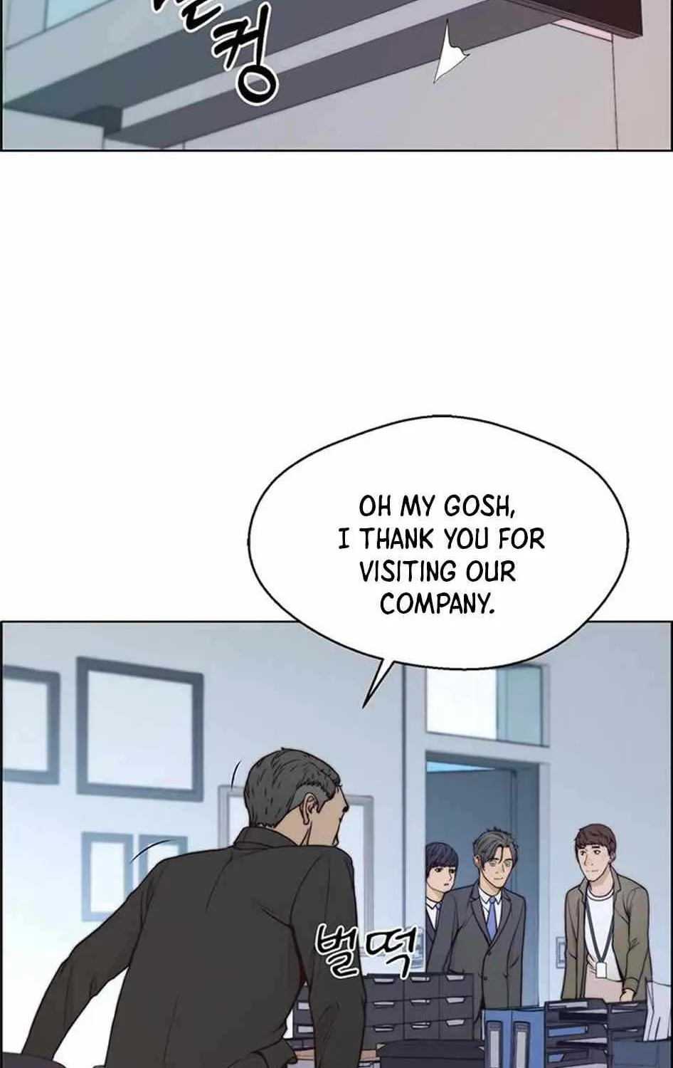 Read Real Man chapter 78 image 90 on Lezhin