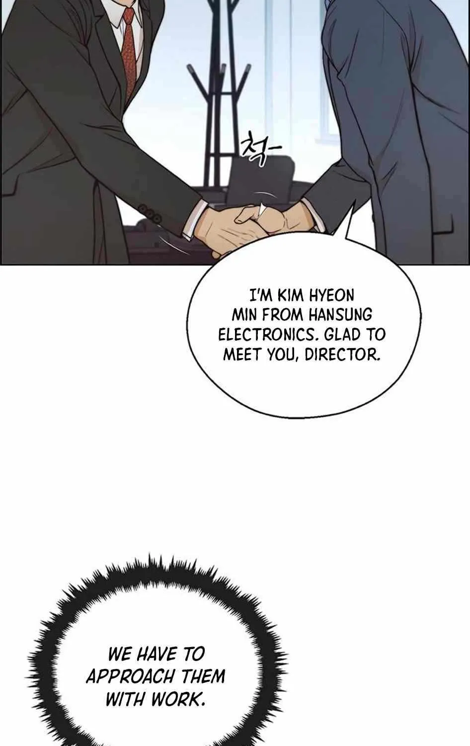 Read Real Man chapter 78 image 93 on Lezhin