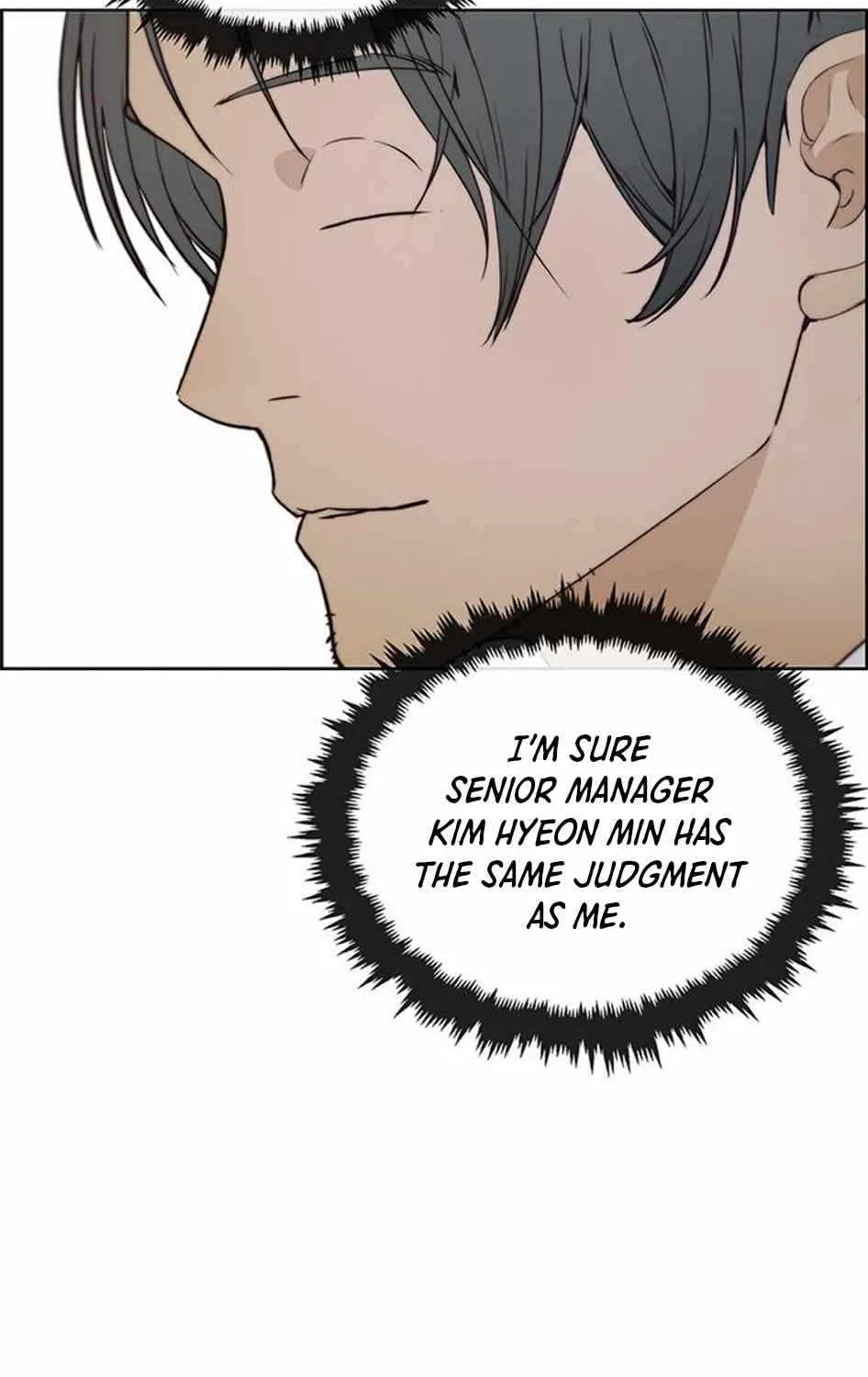 Read Real Man chapter 78 image 94 on Lezhin