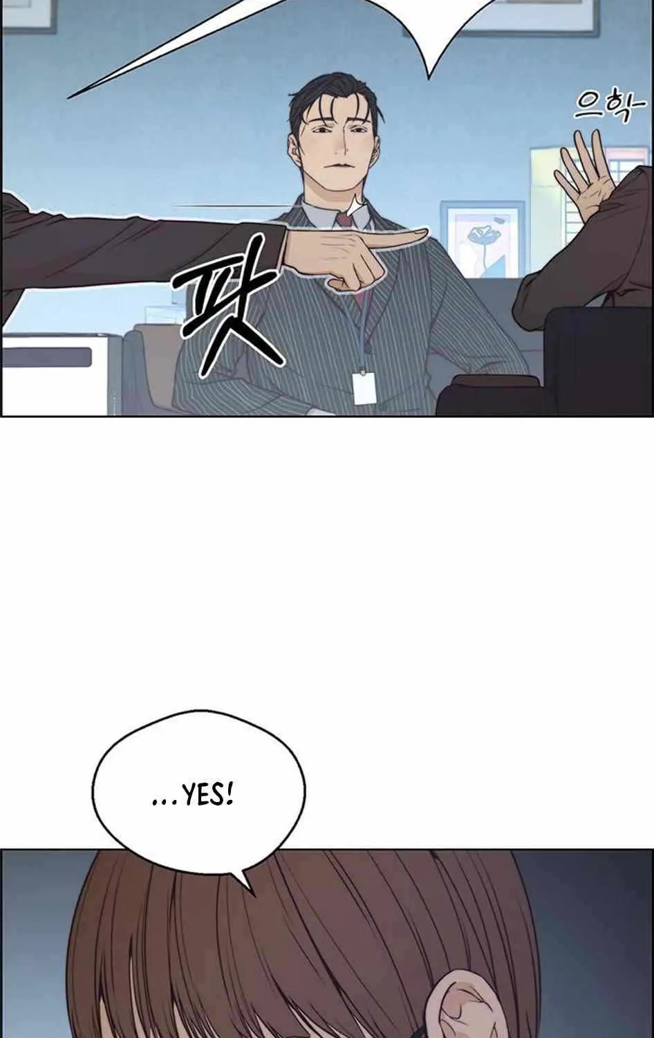 Read Real Man chapter 79 image 103 on Lezhin
