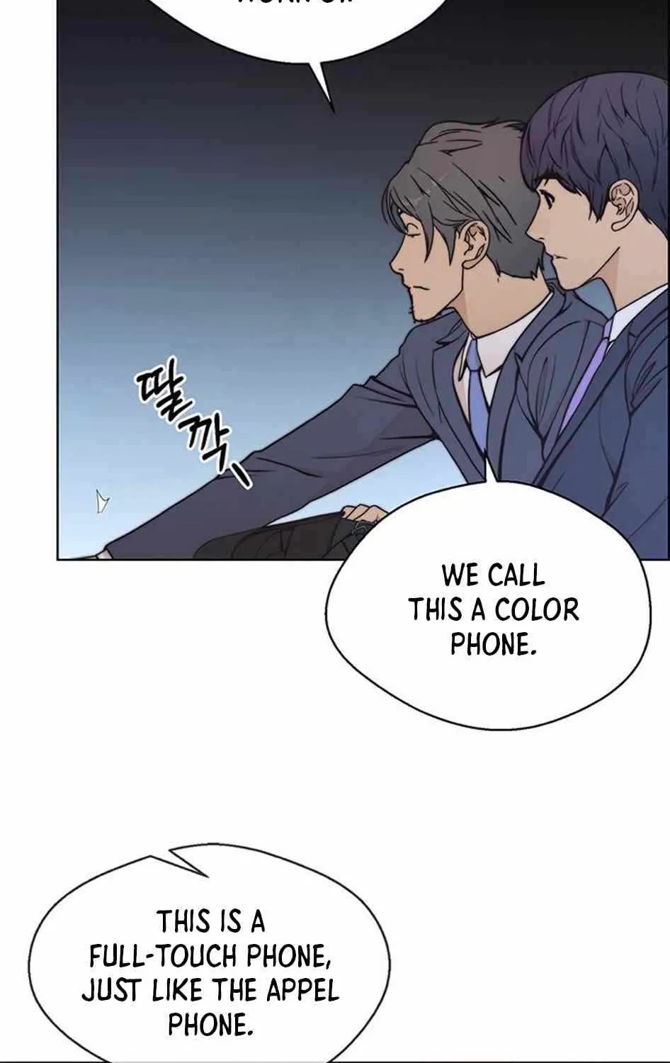 Read Real Man chapter 79 image 22 on Lezhin