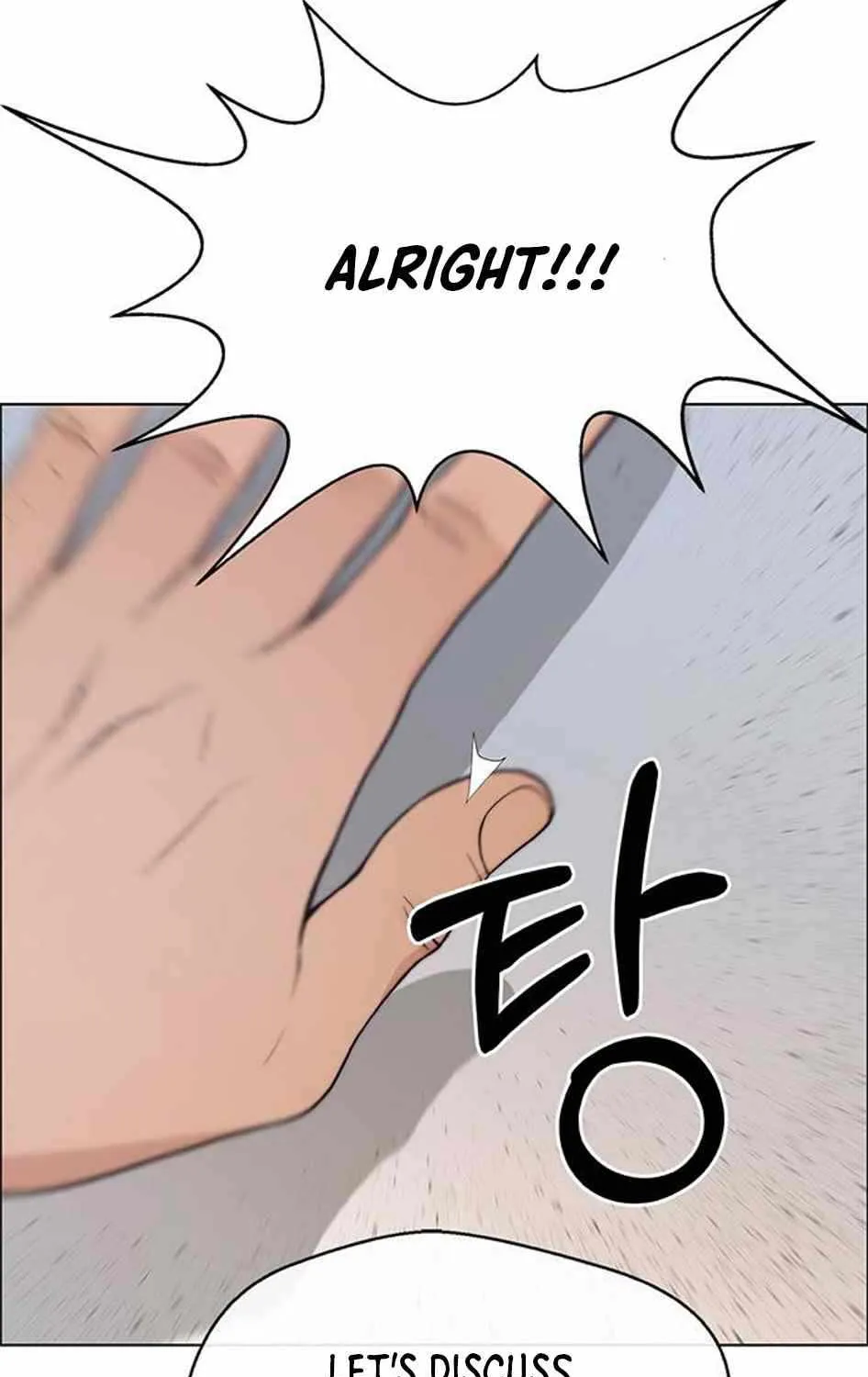 Read Real Man chapter 79 image 39 on Lezhin