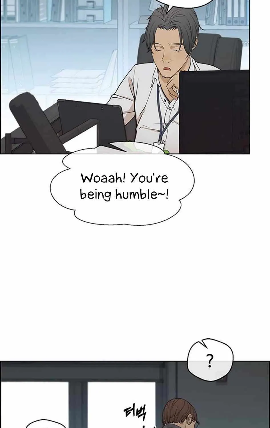 Read Real Man chapter 79 image 66 on Lezhin