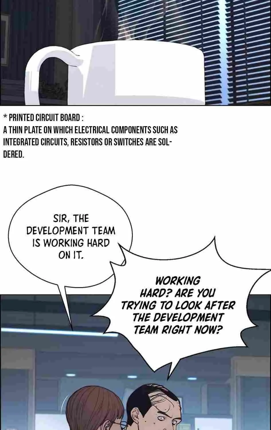 Read Real Man chapter 79 image 86 on Lezhin