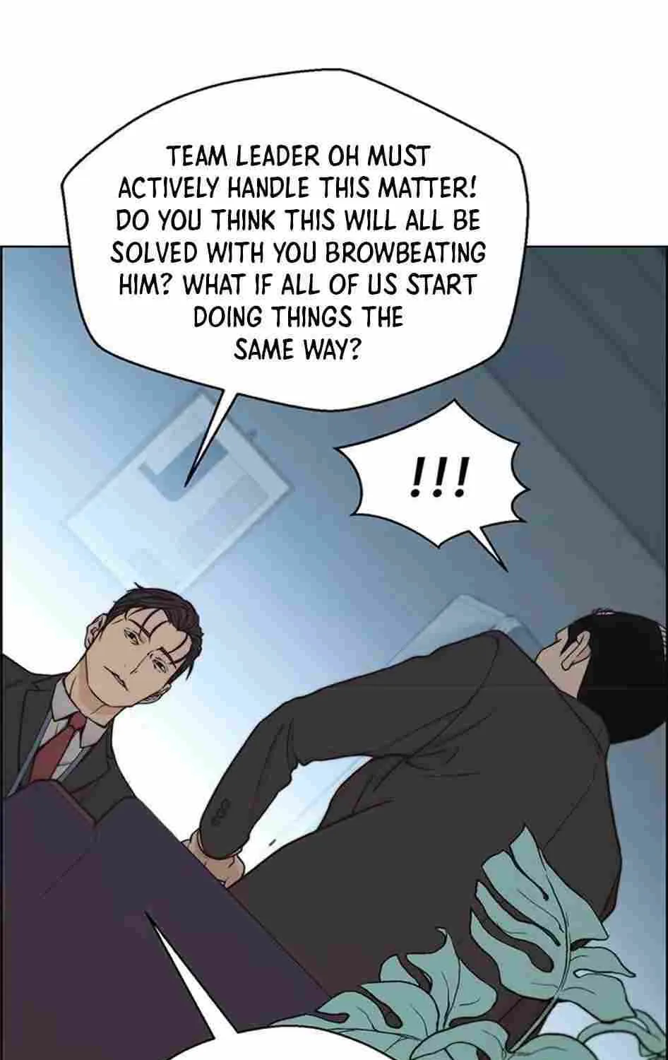 Read Real Man chapter 79 image 90 on Lezhin