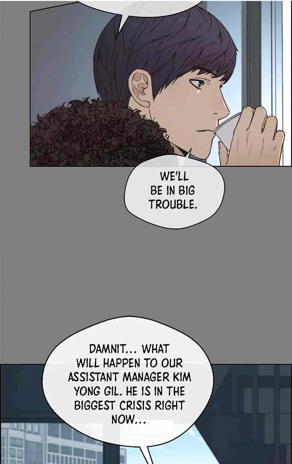 Read Real Man chapter 79 image 98 on Lezhin