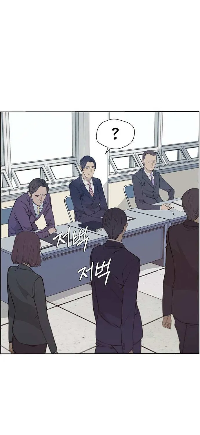 Read Real Man chapter 8 image 42 on Lezhin