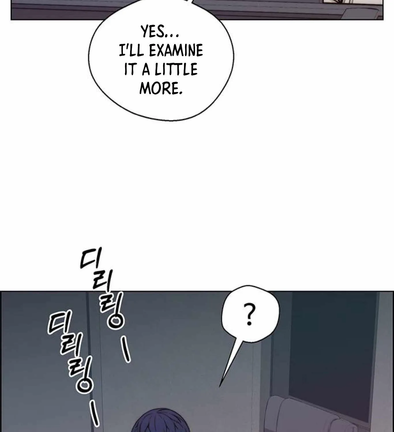 Read Real Man chapter 80 image 109 on Lezhin