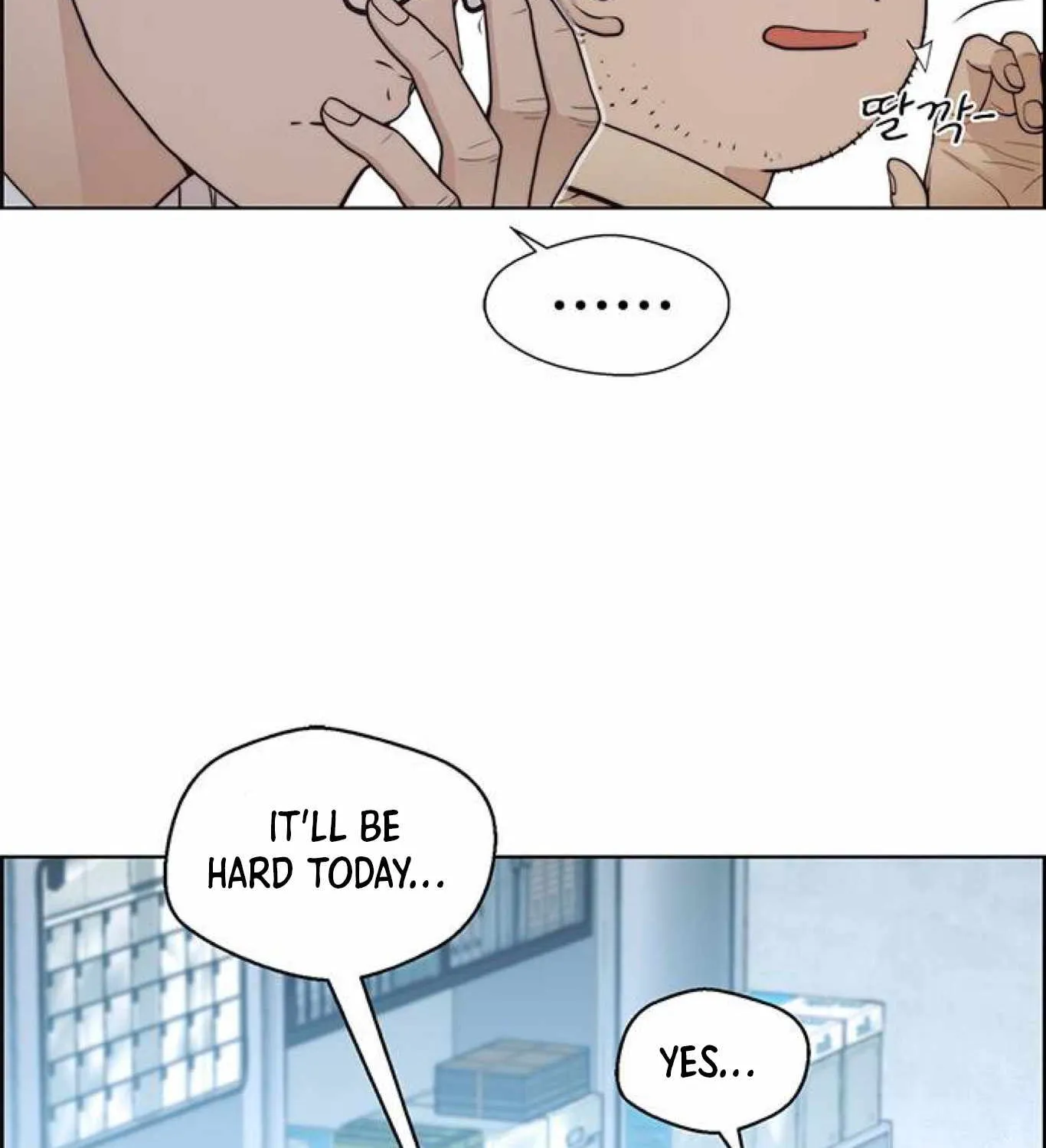 Read Real Man chapter 80 image 13 on Lezhin
