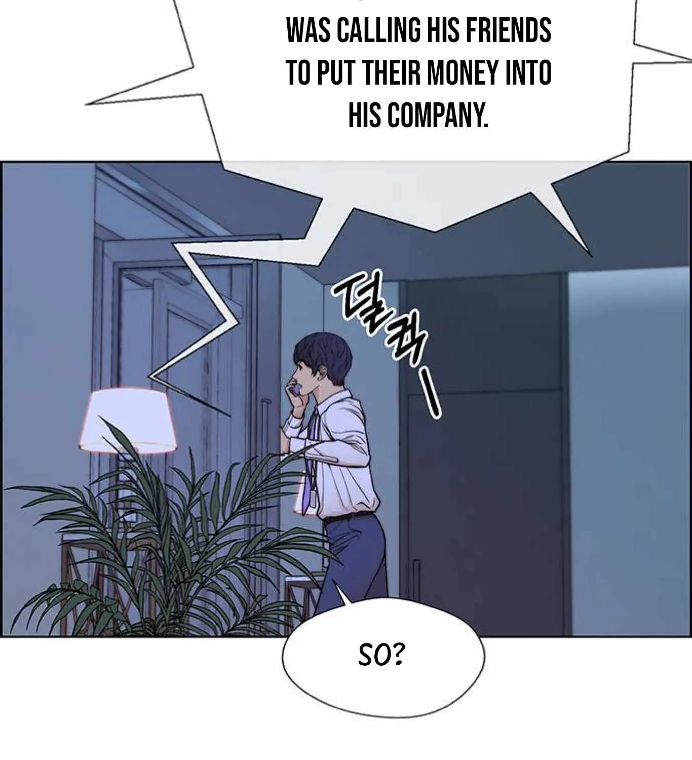 Read Real Man chapter 80 image 136 on Lezhin