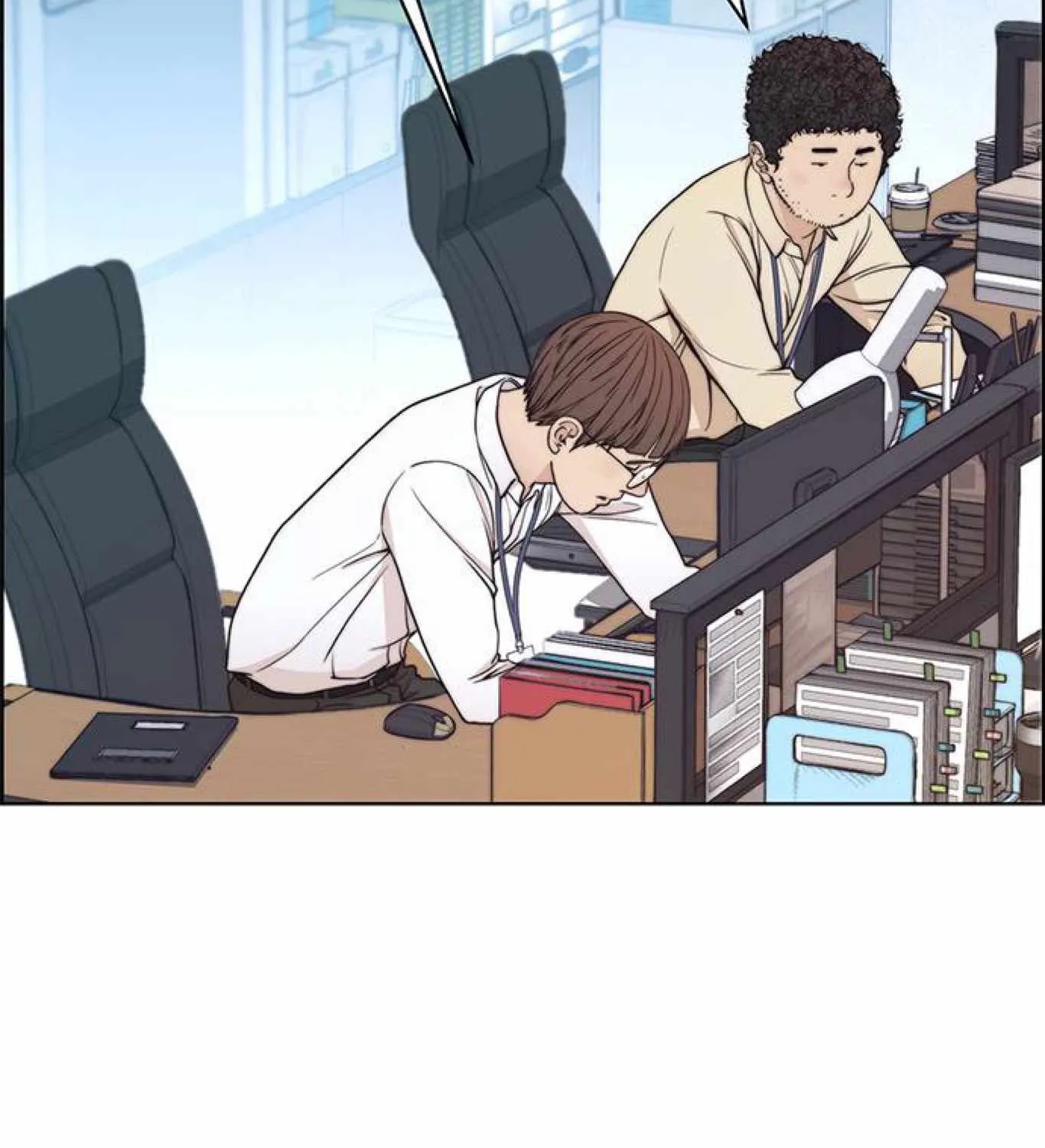 Read Real Man chapter 80 image 14 on Lezhin