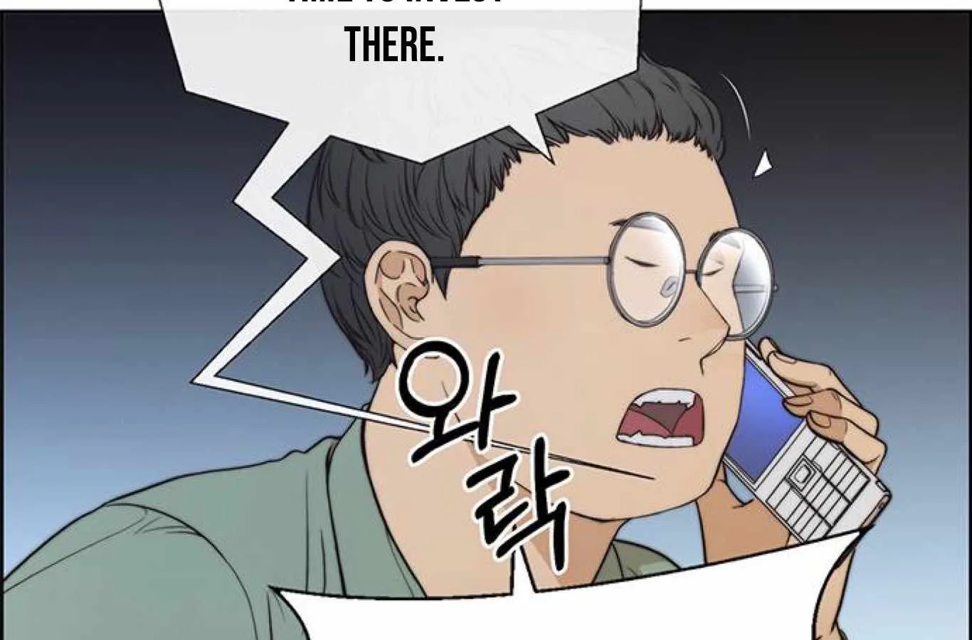 Read Real Man chapter 80 image 141 on Lezhin