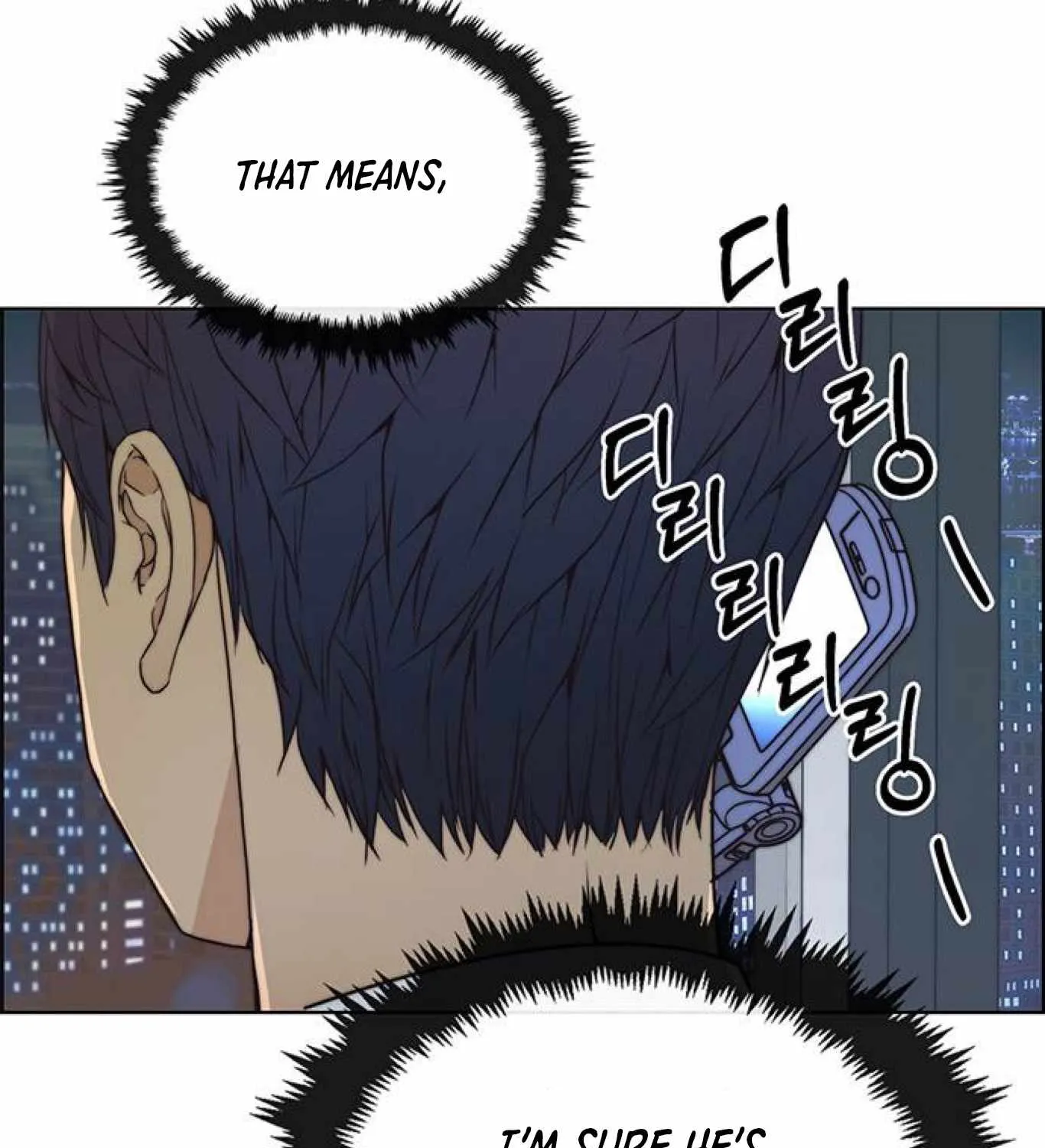 Read Real Man chapter 80 image 152 on Lezhin
