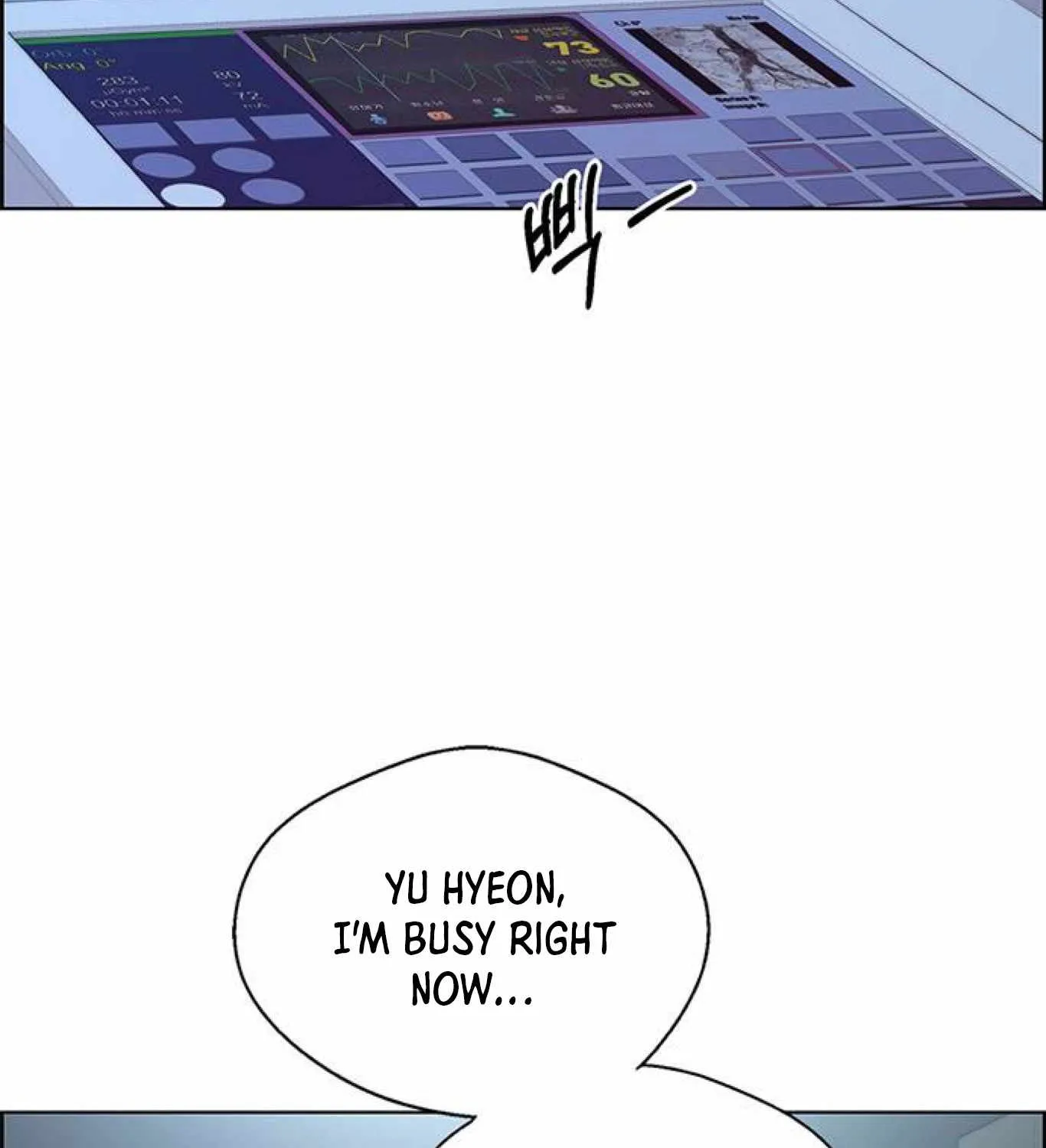 Read Real Man chapter 80 image 165 on Lezhin