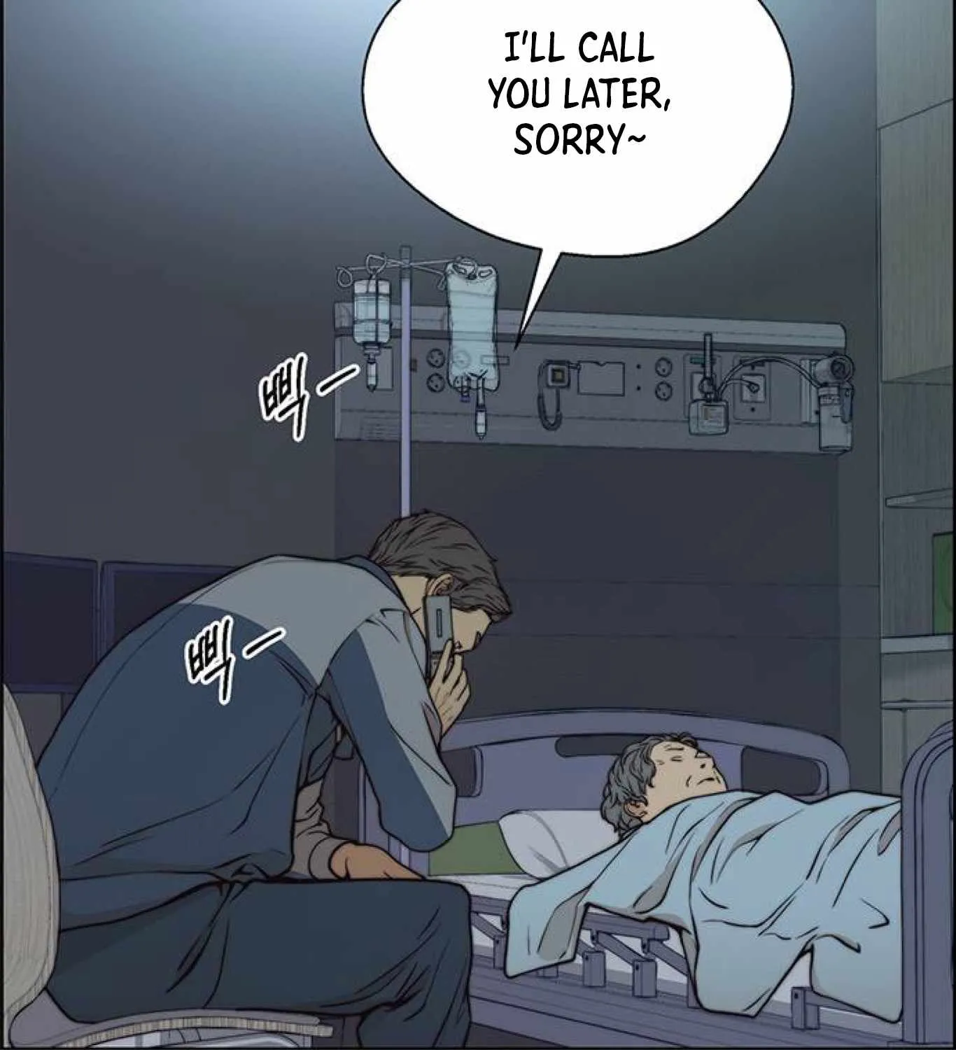 Read Real Man chapter 80 image 166 on Lezhin