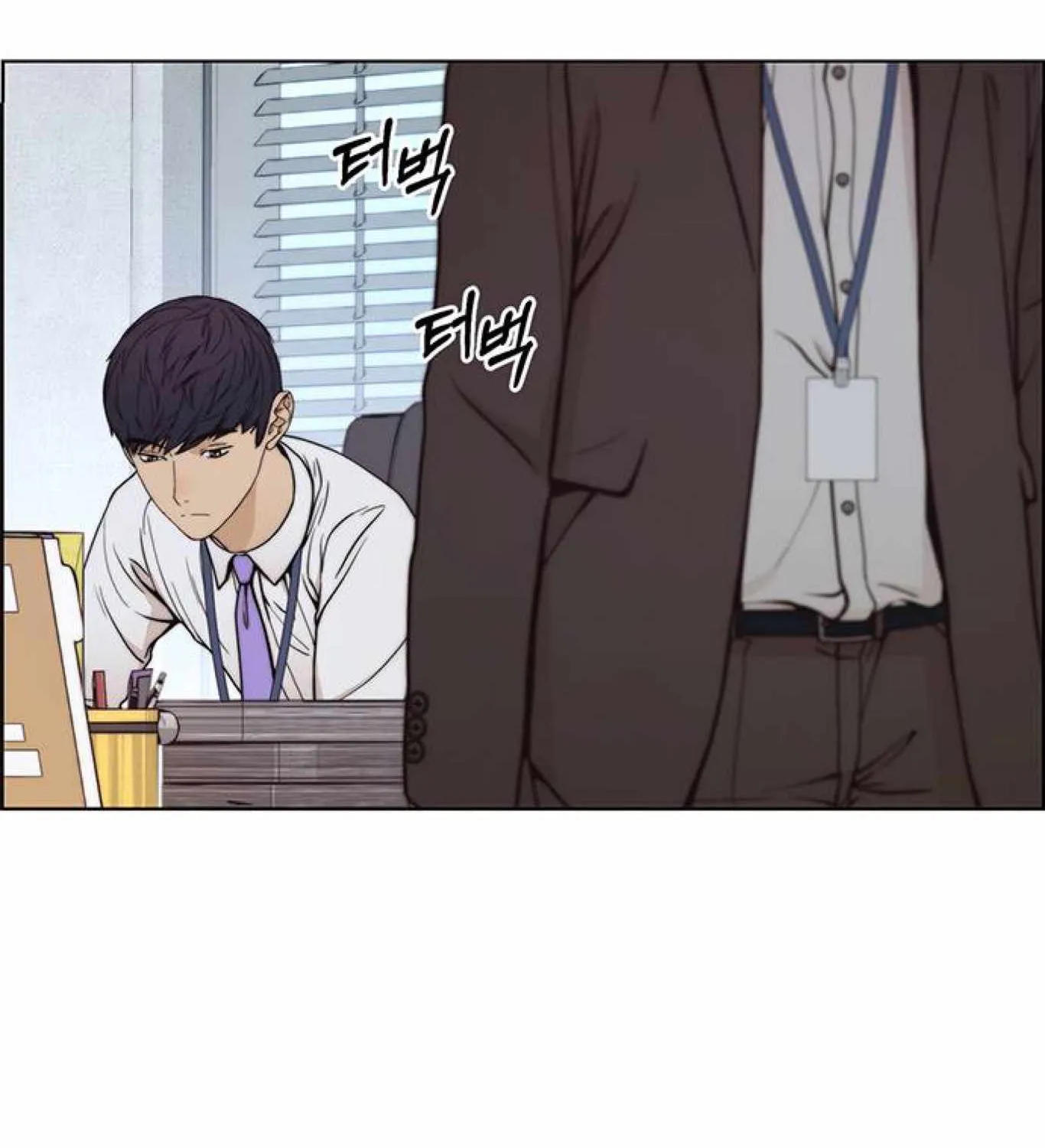 Read Real Man chapter 80 image 23 on Lezhin