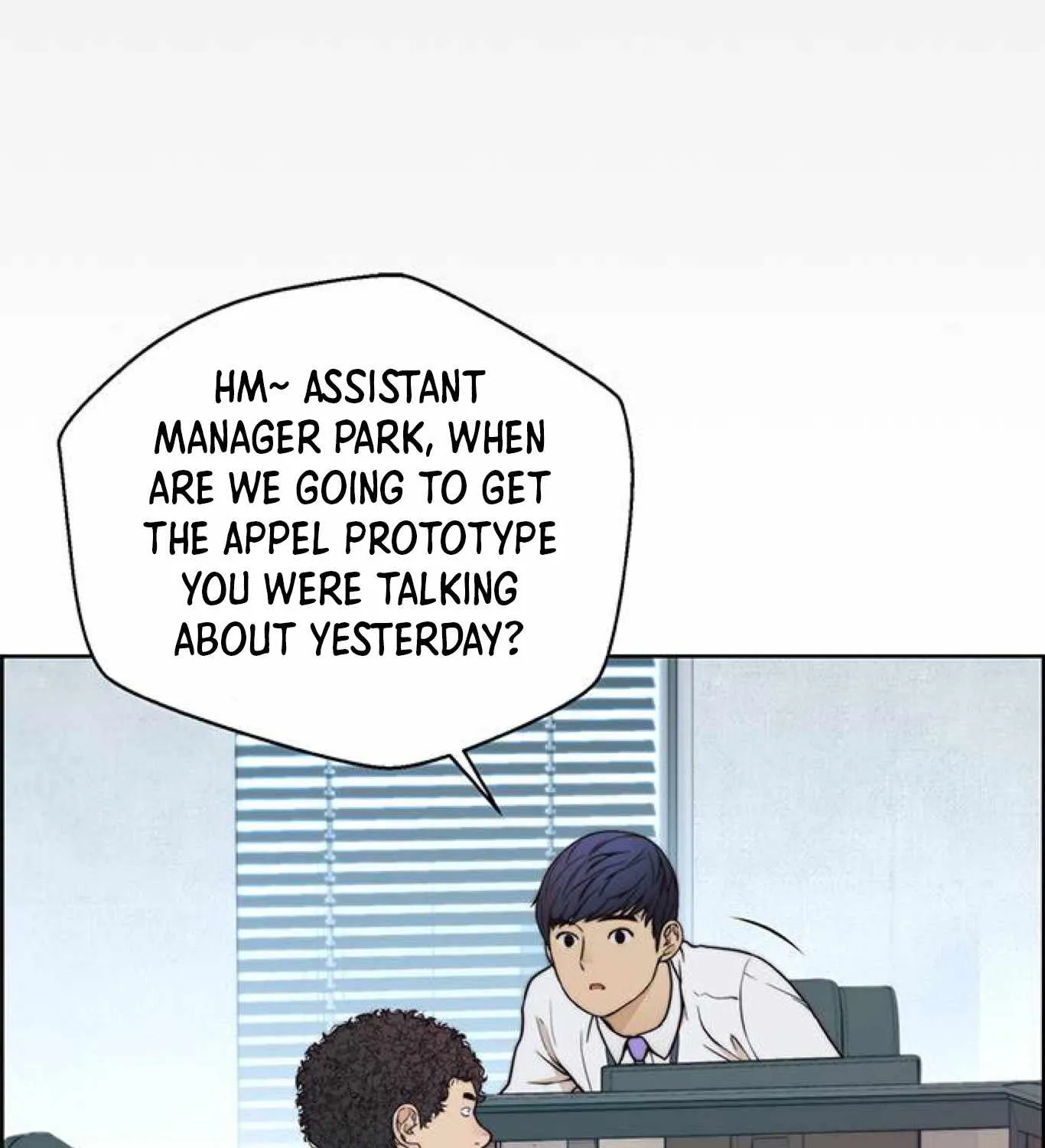Read Real Man chapter 80 image 39 on Lezhin
