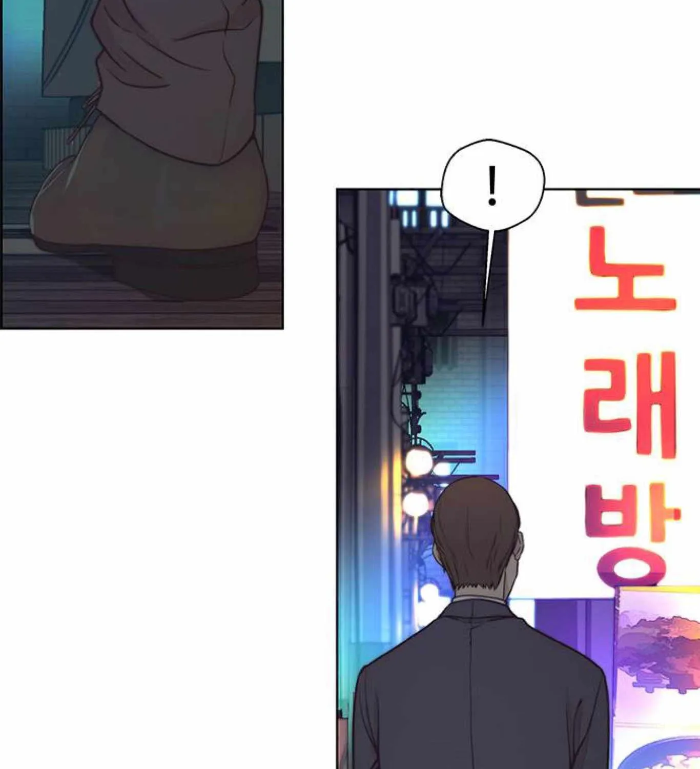 Read Real Man chapter 80 image 55 on Lezhin