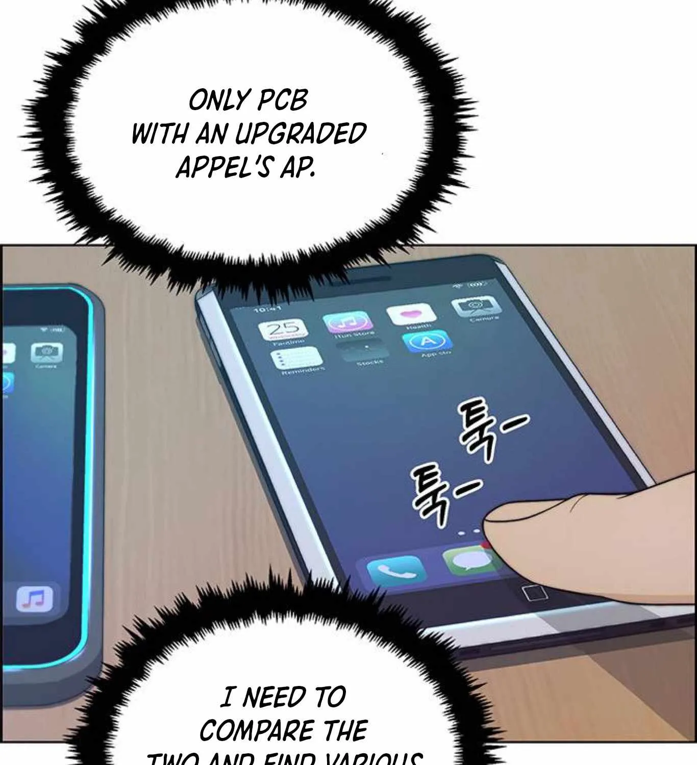 Read Real Man chapter 80 image 80 on Lezhin