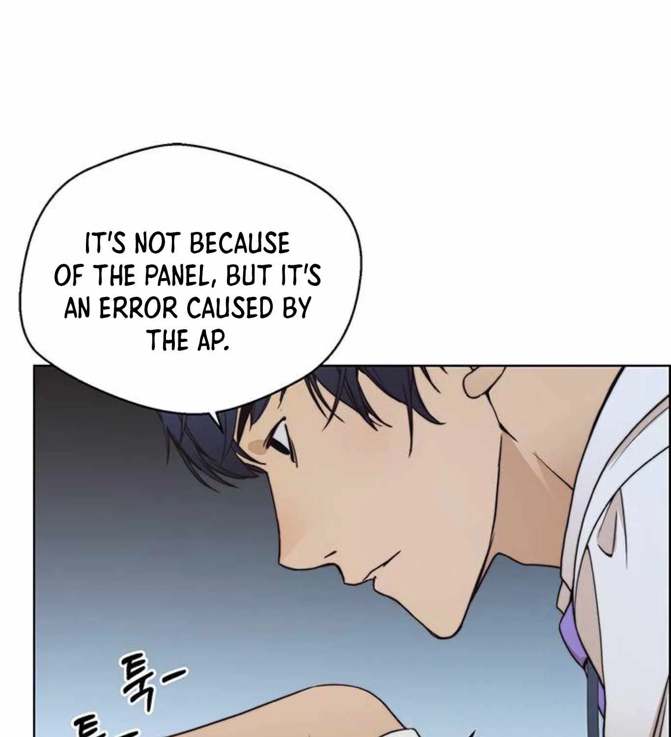 Read Real Man chapter 80 image 84 on Lezhin